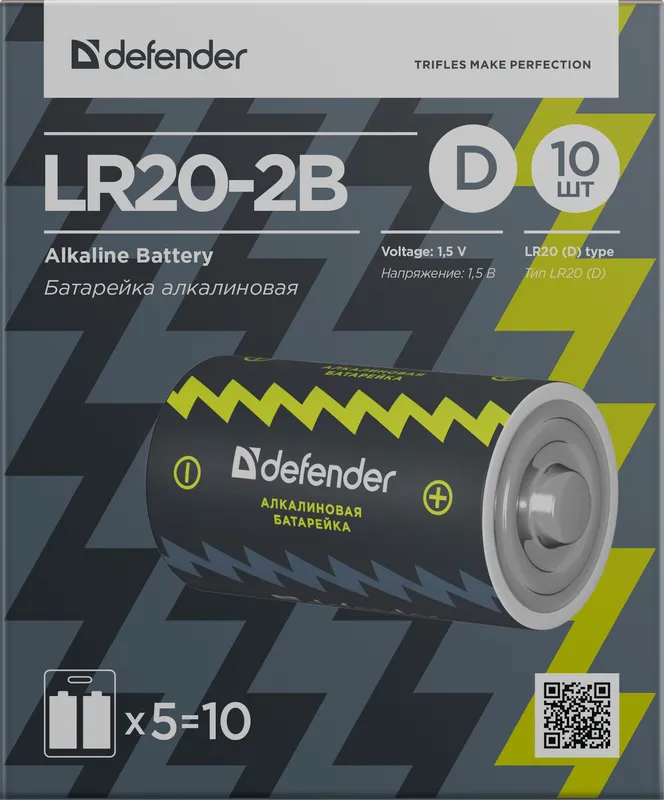 Defender - Bateria alkaliczna LR20-2B