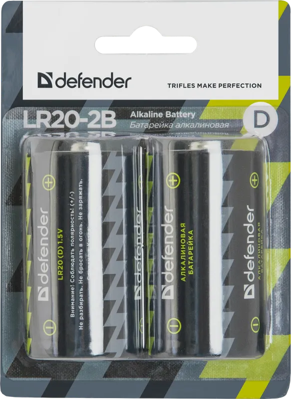 Defender - Bateria alkaliczna LR20-2B