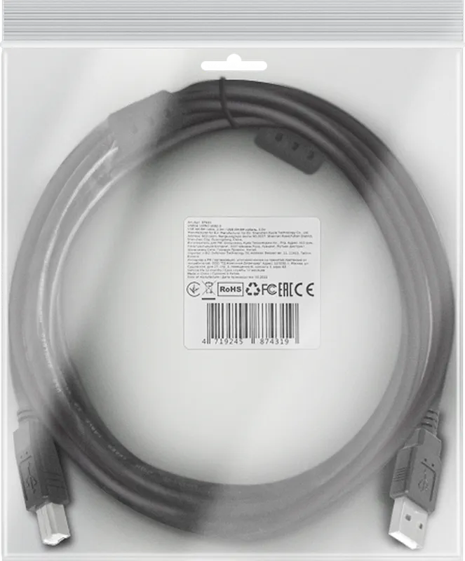 Defender - Kabel USB USB04-10PRO USB2.0