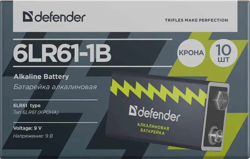 Defender - Bateria alkaliczna 6LR61-1B