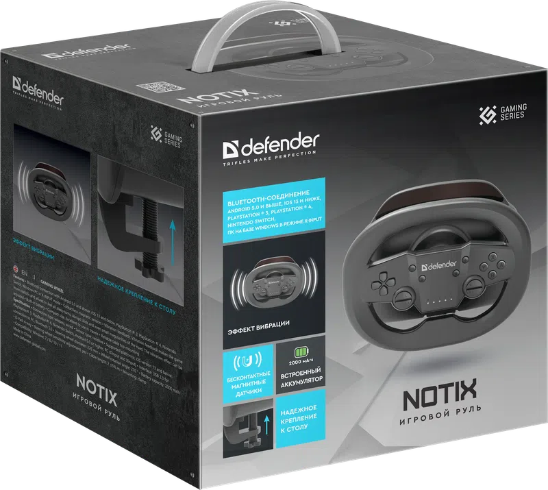 Defender - Kierownica do gier  Notix