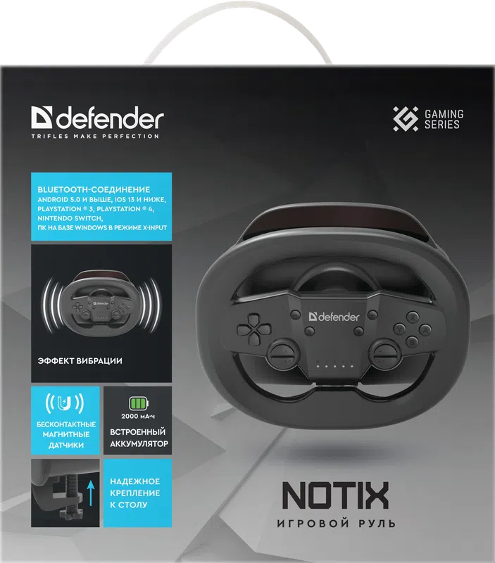 Defender - Kierownica do gier  Notix